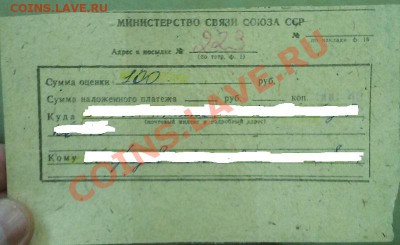 Неужели что-то меняется на почте России? - 2013-12-21 15.01.18