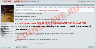 pzzp безответственный продавец - 111111