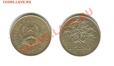 Гвинея-Биссау 1 песо 1977 до 22.00 мск 26.12.2013 год - гвинея-биссау 1 песо 1977