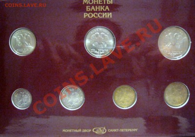 Набор 1997 спмд до 23-00 26.12.13 - 1997-3