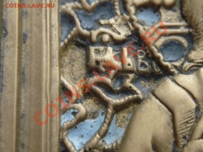 Фрагмент складня "Деисус" 7х8см. оценка, спрос - P1250642.JPG