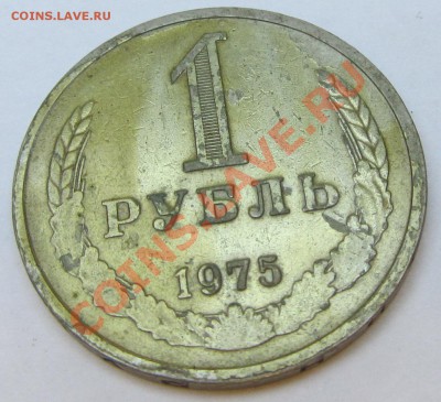 Погодовка Советы,СССР. Фото. Пополняемая тема - IMG_42
