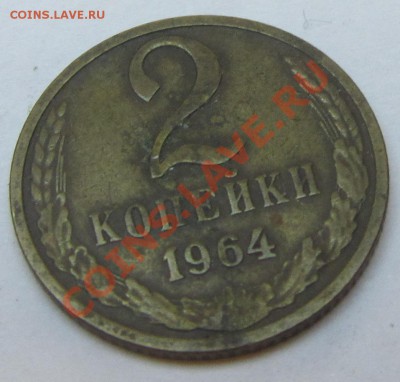 Погодовка Советы,СССР. Фото. Пополняемая тема - IMG_45