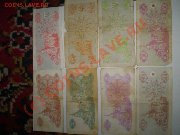 Продам коллекцию бон - PB010071_resize.JPG