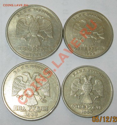 1999г 1р и 2р М и СП - 5