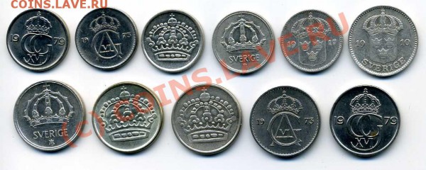 Шведы  25, 10 оре 1910 - 1979  11 монет до 07.02. 21-00 мск. - img382