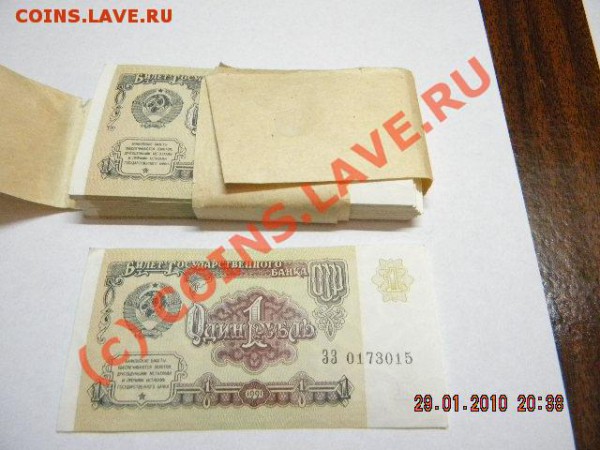у от 25  руб. - DSCN1144.JPG