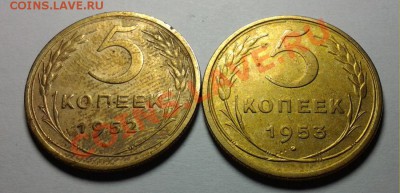5 коп 1952г. ф-85 5 коп 1953г. ф-94 до 25.12 - 20131221_192452