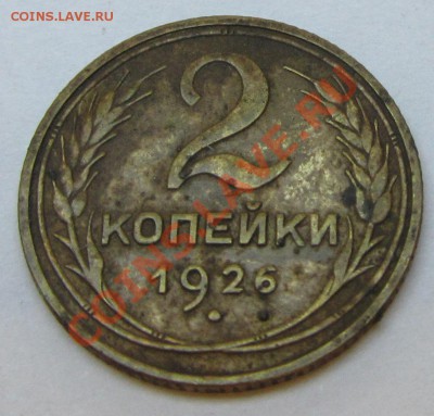 Погодовка Советы,СССР. Фото. Пополняемая тема - IMG_49