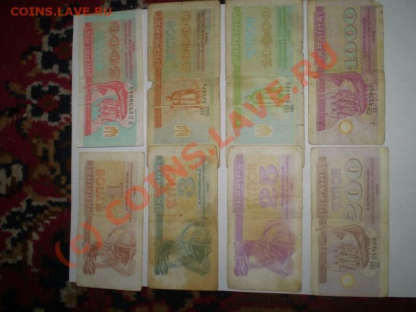 Продам коллекцию бон - PB010070_resize.JPG