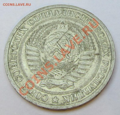 Погодовка Советы,СССР. Фото. Пополняемая тема - IMG_50-50
