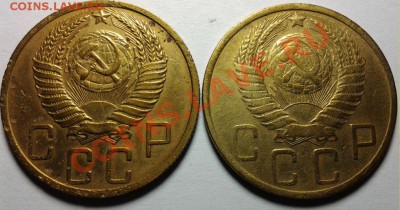 5 коп 1949г. ф-59 , 5 коп 1952г. ф-80 до 25.12 - 20131221_192733