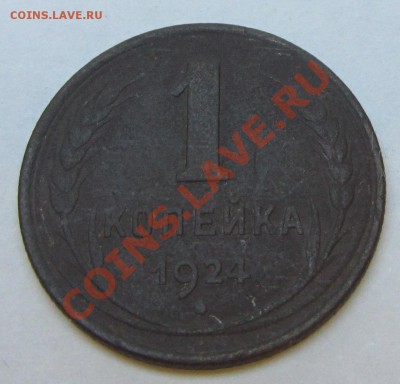 Погодовка Советы,СССР. Фото. Пополняемая тема - IMG_52