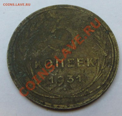 Погодовка Советы,СССР. Фото. Пополняемая тема - IMG_54