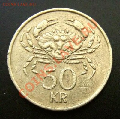 ИСЛАНДИЯ 50 крон (1987) Краб до 23.12 (22.00) - Исландия 50 крон (1987) Краб Р