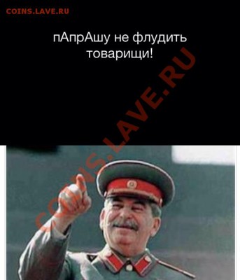 Алания-разные рифы на гурте. (Треп) - image