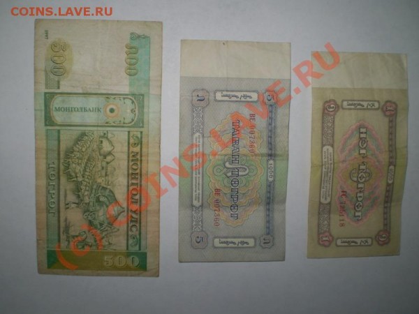 Продам коллекцию бон - PB010069_resize.JPG