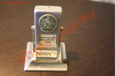 Перекидной настолькный календарь СССр - 001.JPG