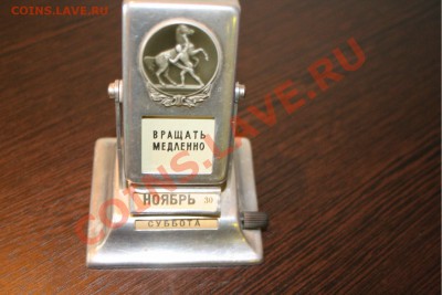 Перекидной настолькный календарь СССр - 003.JPG