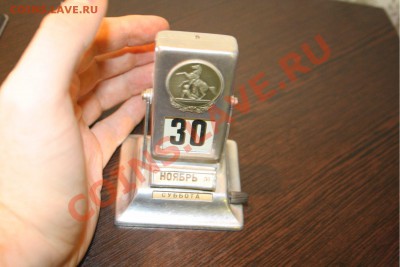 Перекидной настолькный календарь СССр - 004.JPG