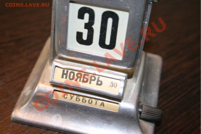 Перекидной настолькный календарь СССр - 006.JPG
