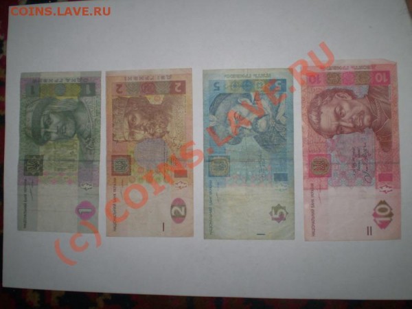 Продам коллекцию бон - PB010074_resize.JPG