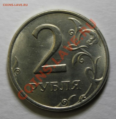 2 рубля 1999 ммд СУПЕР!!!!! - 2рммдобр