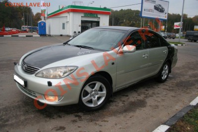 Конкурс2 - угадай по части фото! - ПРИЗ - бона сочи_100 - 120.JPG
