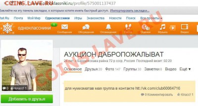 юмор - Безымянный