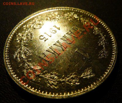 1 маркка 1915 г. грейд - ms ? - L1020604-25-0