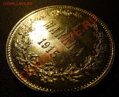 1 маркка 1915 г. грейд - ms ? - L1020606-25-0