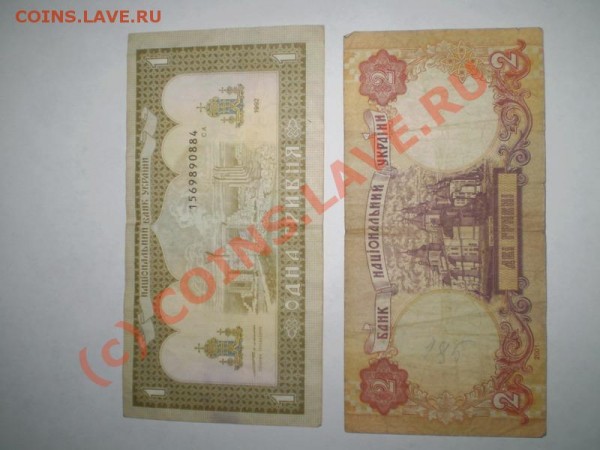 Продам коллекцию бон - PB010073_resize.JPG
