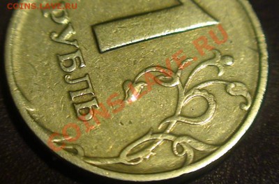 1 рубль 1998г. ММД- какой шт.? - 1r1998b
