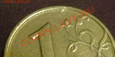 1 рубль 1998г. ММД- какой шт.? - 1r1998c