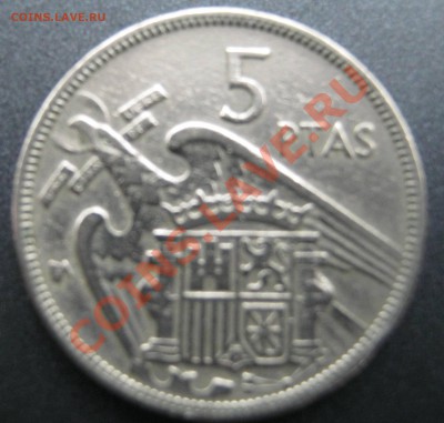 Испания 5 песет 1957 кол-во разновидов? - IMG_3287.JPG