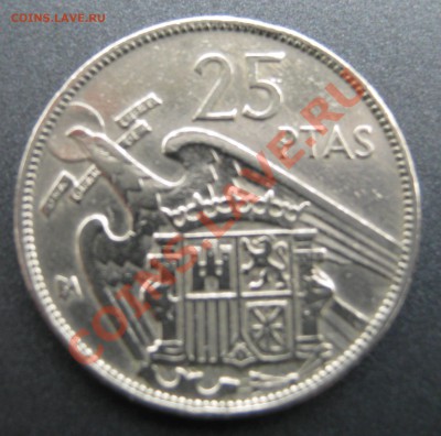 Испания 5 песет 1957 кол-во разновидов? - IMG_3289.JPG
