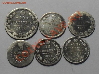 лот монет (серебро) до 26.12.13г  в 22.00 - SDC18242.JPG