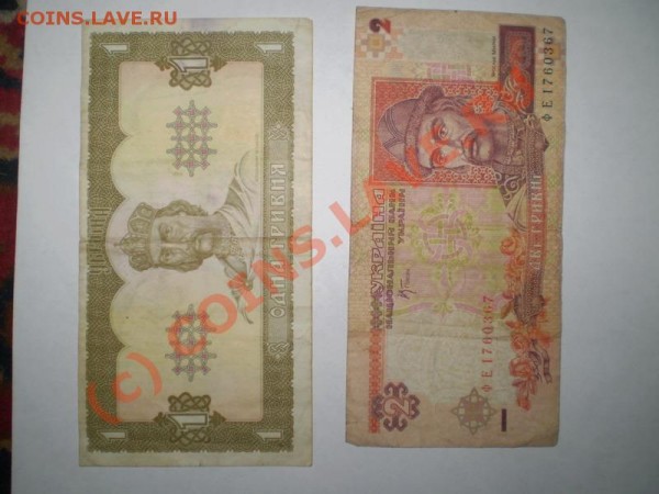 Продам коллекцию бон - PB010072_resize.JPG