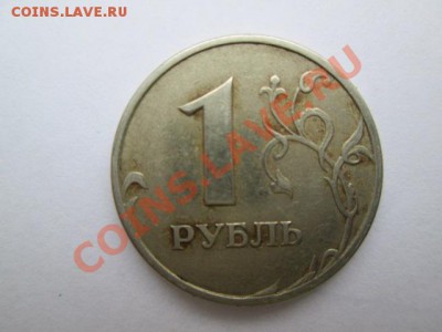 1 рубль 2005 спмд - IMG_2245.JPG