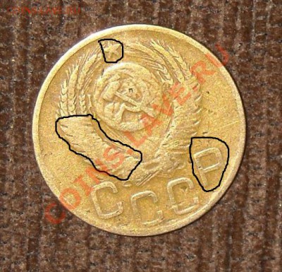 1935 год, 3 копейки - DSCN4264(1)