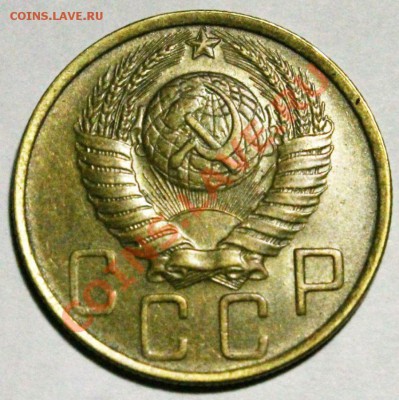 5 копеек 1949 года ХОРОШИЕ 25.12.2013 - IMG_0721