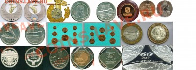 Куплю юбилейные,памятные жетоны и медали СПМД,ЛМД,ММД,Гознак - Подборка 2