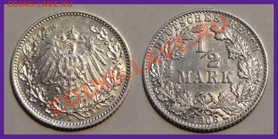 2 марки 1906 D Сохран! до 26.12.13 в 22.00 - 1.2 марки 1906 D