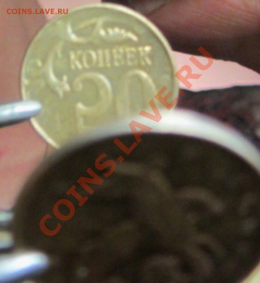 50коп 2012м поворот 180гр - IMG_1078.JPG
