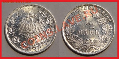 2 марки 1913 A Сохран! до 26.12.13 в 22.00 - 1.2 марки 1913 А