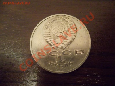 1р Международный год мира - SAM_0786.JPG