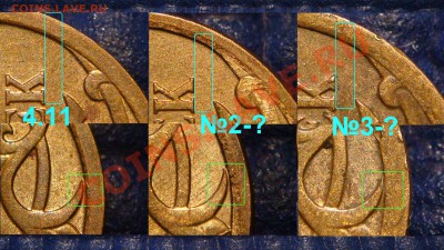 2007 10 копеек М РЕВЕРС-ГИБРИД 4.12+4.11 по А.С.?????? - Копия DSC04117.JPG