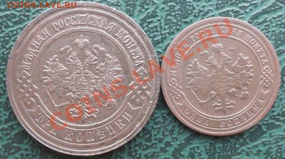 3 Копейки 1912, 1 Копейка 1905 окон. 25.12.2013 г. 22-00 МСК - 22
