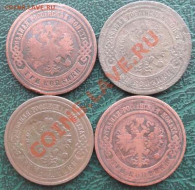 3 Копейки 1901,04,08,11 окон. 25.12.2013 г. 22-00 МСК. - 222