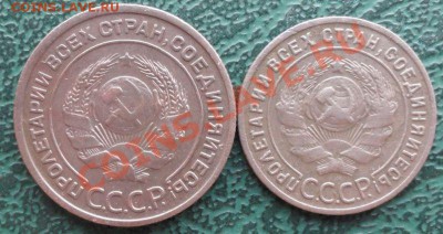 2,1 Копейки 1924 г. окон. 25.12.2013г. 22-00 МСК. - 2222